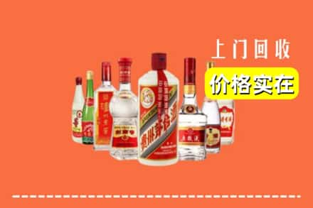 南阳市新野回收烟酒