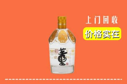 南阳市新野回收董酒