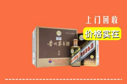 南阳市新野回收彩釉茅台酒