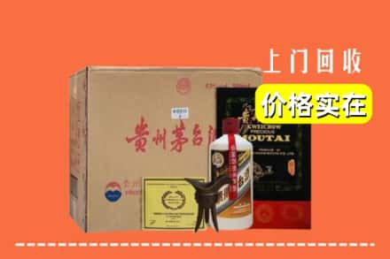 南阳市新野回收陈酿茅台酒