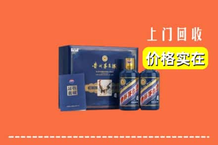 南阳市新野回收茅台酒瓶